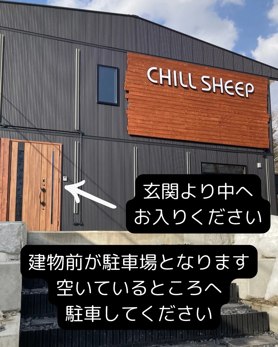アクセス方法のご案内です
