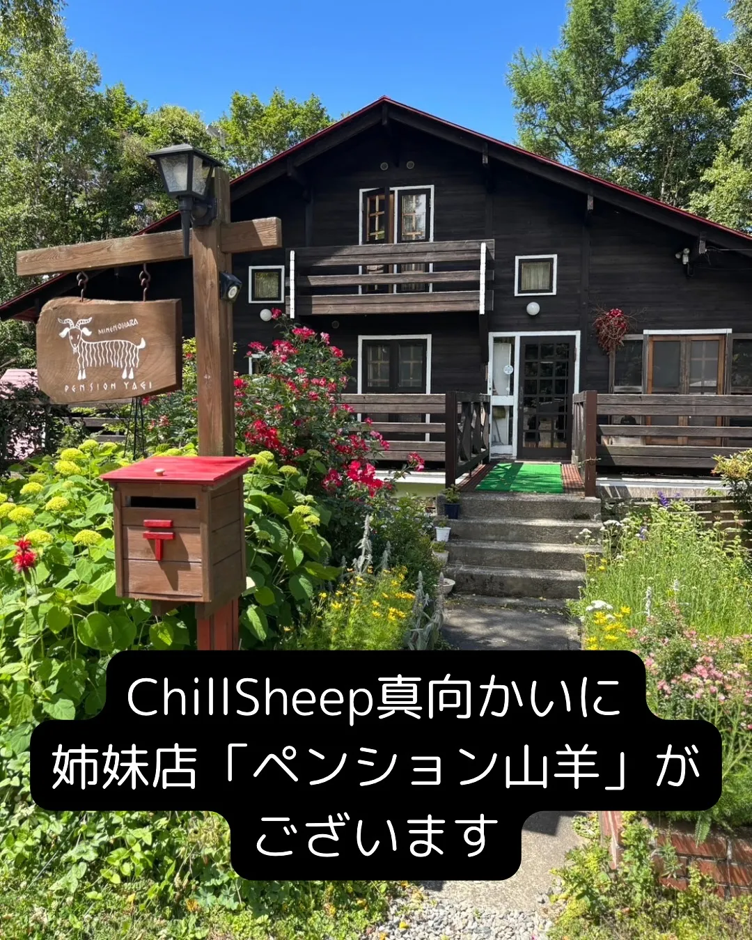 アクセス方法のご案内です