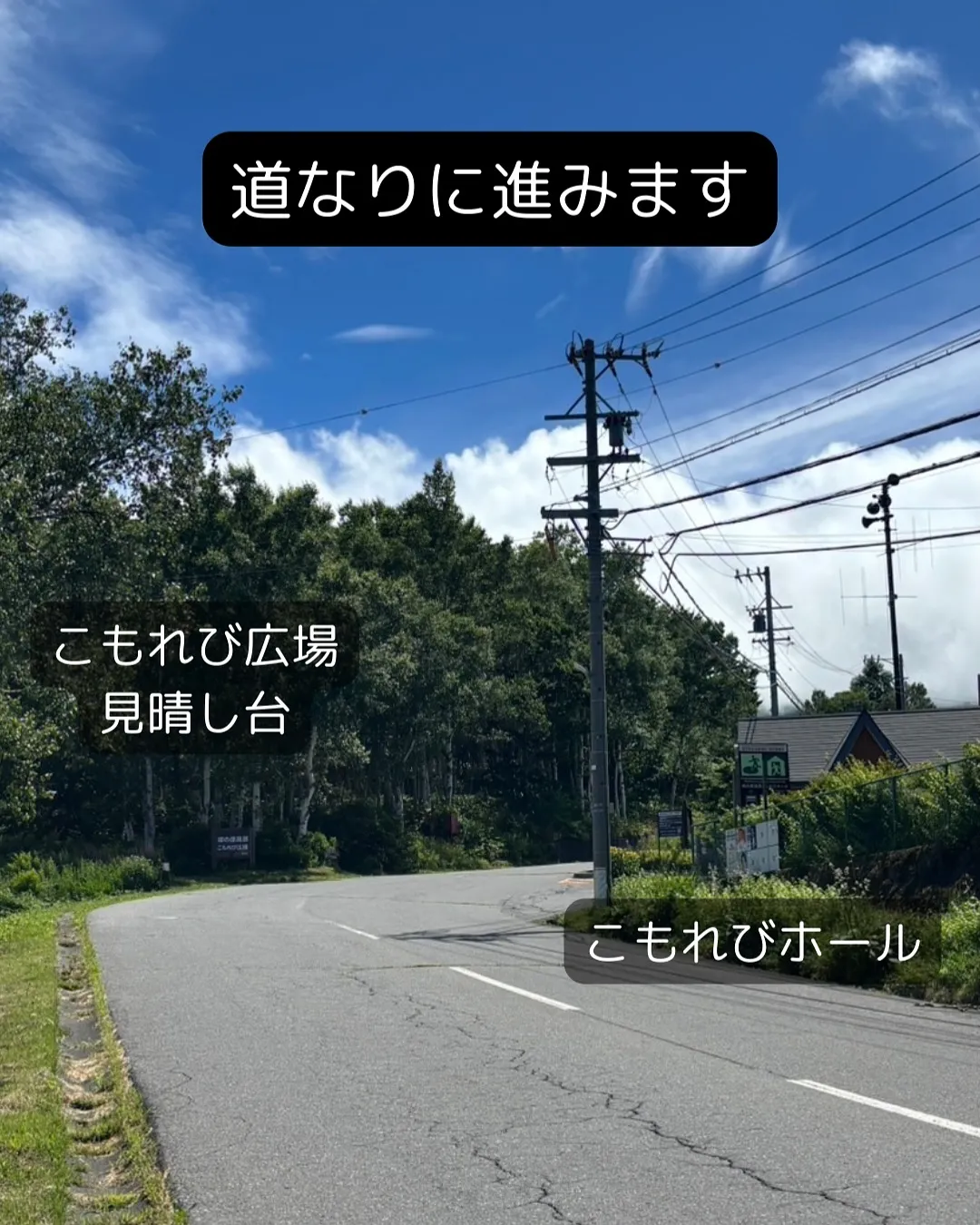アクセス方法のご案内です