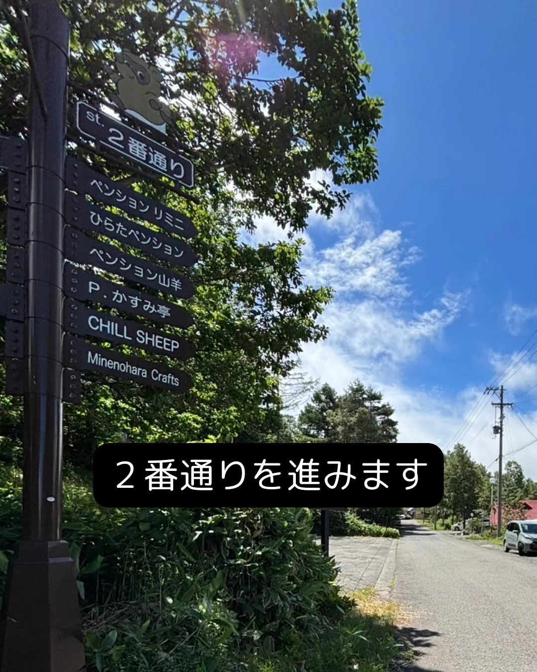 アクセス方法のご案内です